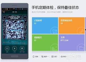 吃瓜群二维码qq网红