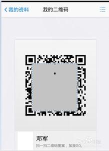 吃瓜群二维码qq网红