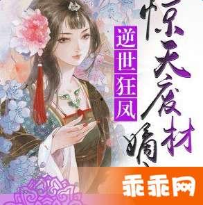 嫡公主吃瓜日常txt宝书网,宫廷秘闻与宫廷美食