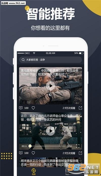 网红吃瓜视频是啥软件,揭秘网红吃瓜视频背后的热门软件