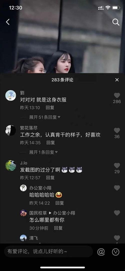 网红八卦吃瓜抖音,揭秘吃瓜群众的狂欢盛宴