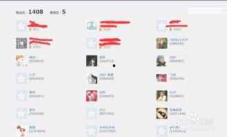 吃瓜网红瓜群QQ号,吃瓜网红瓜群QQ号背后的神秘世界