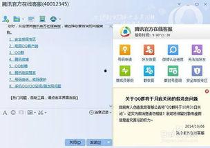 吃瓜网红瓜群QQ号,吃瓜网红瓜群QQ号背后的神秘世界