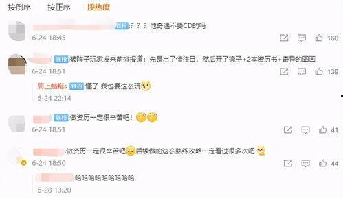 剑网三奇遇吃瓜,吃瓜群众揭秘江湖风云