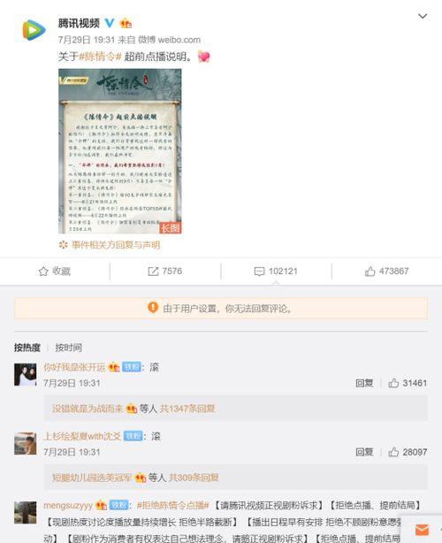 网红吃瓜视频qq群号,一场视觉盛宴的狂欢现场