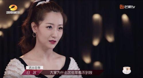 台湾网红女吃瓜视频