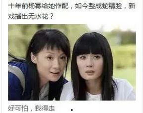 台湾网红女吃瓜视频