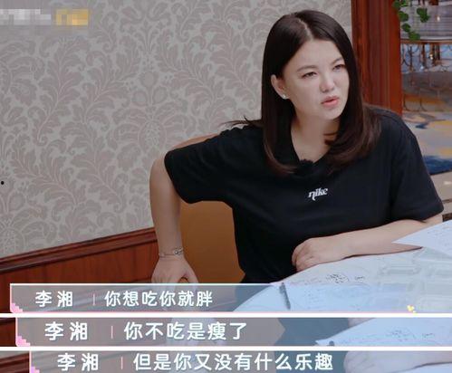 男网红吃瓜爆料大全