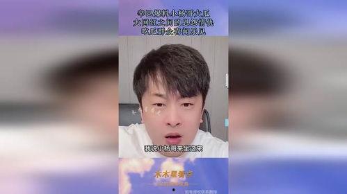 男网红吃瓜爆料大全