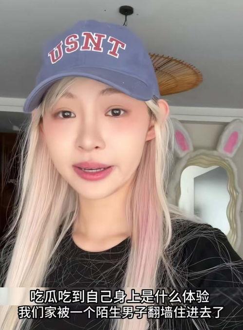 网红痞幼吃瓜视频,揭秘网红圈幕后故事