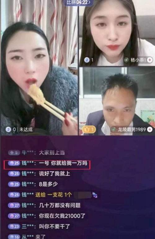 吃瓜网红情感博主视频下载,吃瓜群众的热门话题深度解析