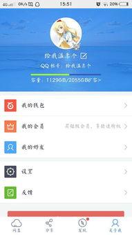 痞幼吃瓜文件百度网盘,百度网盘事件背后的真相