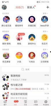 今日吃瓜官网最新消息