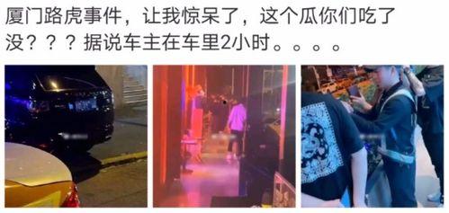 诸暨吃瓜网红事件是真的吗,真相揭秘还是网络炒作？