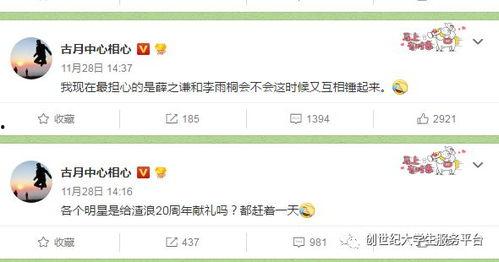 在线吃瓜网每日大赛,在线吃瓜网精彩瞬间大盘点