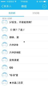网红吃瓜群资源群qq