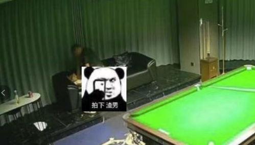 吃瓜网台球厅视频,吃瓜网直播精彩瞬间