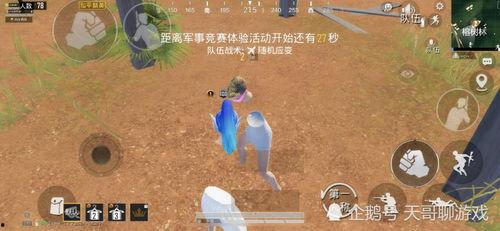 黑料网-155.fun-免费吃瓜在线看,免费吃瓜在线看，带你领略网络八卦的魅力