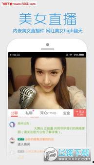 认真吃瓜网红视频下载,揭秘网红吃瓜视频背后的下载秘密