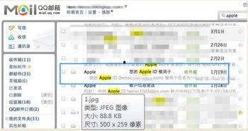 吃瓜网更新忘记账号了怎么办,吃瓜网账号遗忘？快速找回攻略大揭秘！