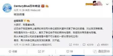 江山网红吃瓜群微博号,微博热议背后的故事”