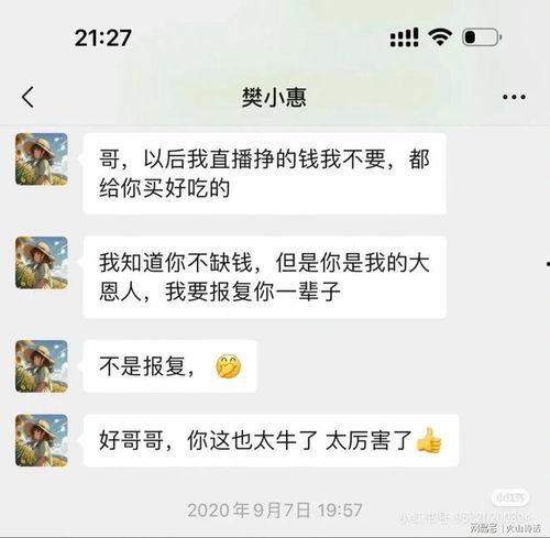 吃瓜劲爆网红爆料,娱乐圈劲爆事件大揭秘！