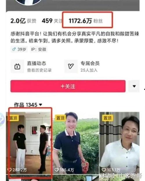 吃瓜劲爆网红爆料,娱乐圈劲爆事件大揭秘！