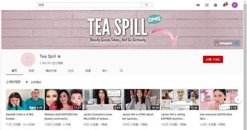 吃瓜明星专栏官网入口网址,官网入口带你畅游娱乐圈风云