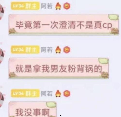 爆料网全网免费吃瓜爆料视频,全网免费吃瓜！揭秘爆料网热门视频背后的故事