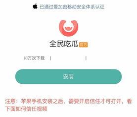 吃瓜软件贴吧官网,带你领略网络娱乐新风向