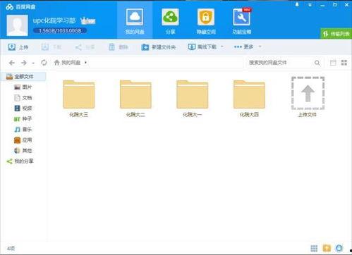免费吃瓜视频百度网盘,百度网盘带你畅享娱乐盛宴