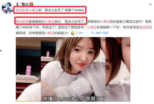 吃瓜网红阿朱微博号,吃瓜界的风向标，带你领略微博圈热点风云”