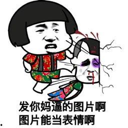 网红吃瓜表情图片可爱版,萌态十足，笑翻网友
