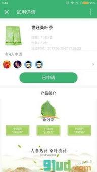网红吃瓜免费入口微信,微信带你畅享娱乐盛宴