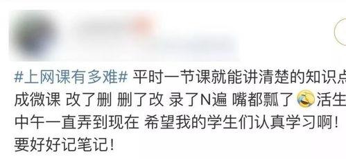 网课吃瓜搞笑文案图片,吃瓜文案图片，笑出腹肌的欢乐时光