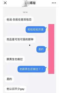 吃网红瓜的公众号,跟随吃瓜群众，一探究竟