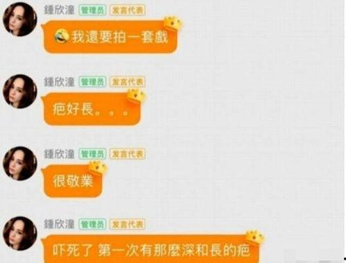 qq网红吃瓜群传送门,揭秘娱乐圈幕后真相的神秘传送门