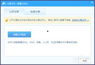 824吃瓜文档百度网盘,百度网盘文档背后的真相与争议