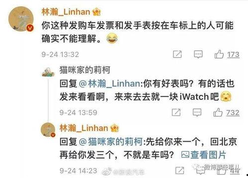 吃瓜劳斯莱斯网红事件,一场网络热议的奢华碰撞