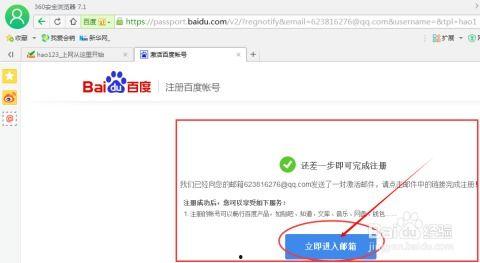 吃瓜网账号怎么注册,吃瓜网账号注册攻略，开启你的吃瓜之旅！