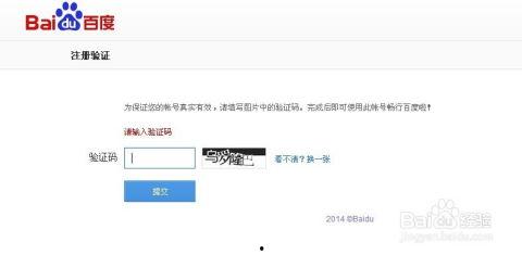 吃瓜网账号怎么注册,吃瓜网账号注册攻略，开启你的吃瓜之旅！