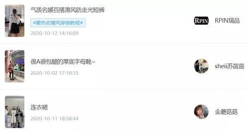 吃瓜网今日更新内容视频,热门事件幕后真相大曝光！