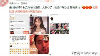 吃瓜爆料网红最新免费,吃瓜爆料最新免费资讯大盘点