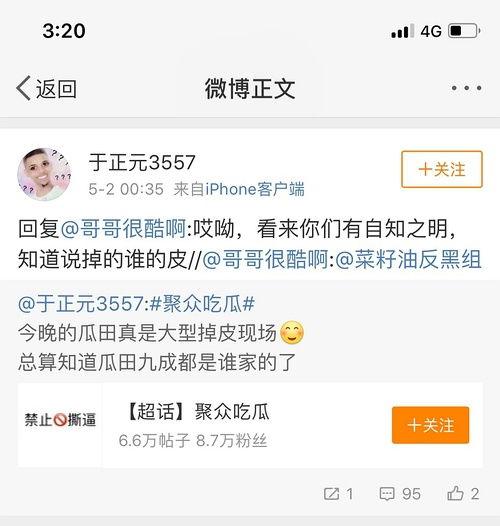 5.1吃瓜网地址,热门话题一网打尽，带你畅游网络娱乐世界