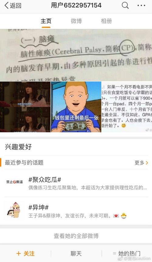 5.1吃瓜网地址,热门话题一网打尽，带你畅游网络娱乐世界