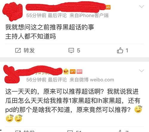 5.1吃瓜网地址,热门话题一网打尽，带你畅游网络娱乐世界