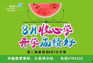 爆料网吃瓜大连外国语推特,网传事件引发网友热议！”