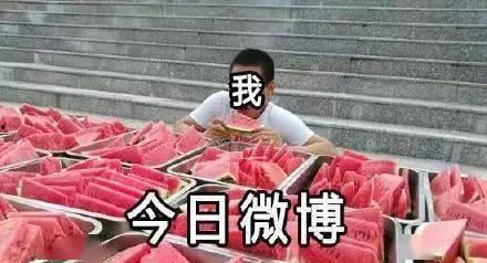 网红事件吃瓜最新消息,最新吃瓜资讯盘点