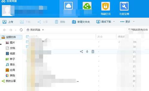 一线吃瓜小说百度网盘下载,揭秘娱乐圈幕后故事，百度网盘免费下载