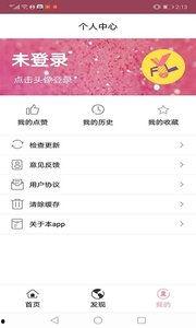 51吃瓜下载app官网